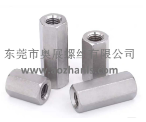 六角長(zhǎng)螺母